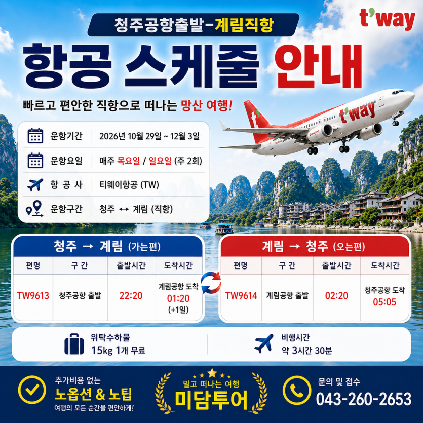 0b78871a8c334f292a3a9ec3cbac9f03_1786589667_8684.png
